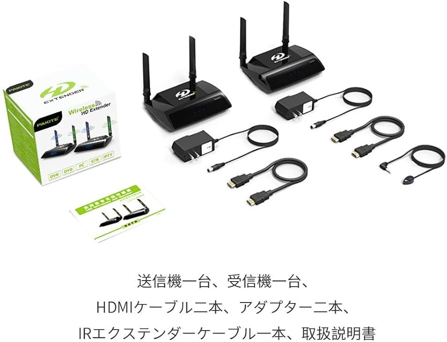 Amazon | PAKITE PAT-590 ワイヤレスHDMI送受信機セット WUXGA/3D映像