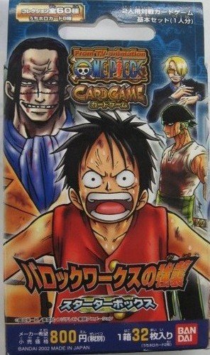 Amazon.co.jp: ワンピースカードゲーム バロックワークスの強襲