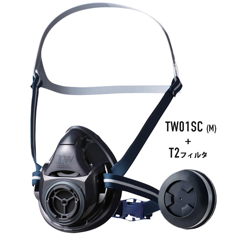 Amazon | シゲマツ 農薬散布用マスク TW01SC 黒 / T2フィルタ付 【水和