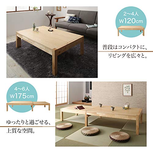 Amazon.co.jp: スライド伸縮 エクステンションリビングテーブル Elcua