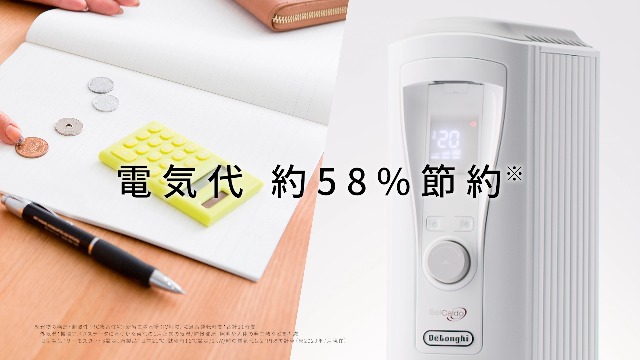 Amazon | De'Longhi (デロンギ) オイルヒーター ベルカルド RHJ75V0915