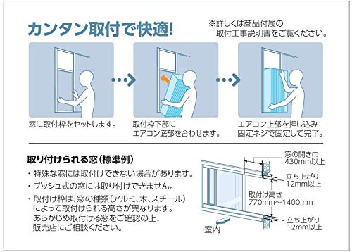 Amazon | コイズミ 窓用エアコン ホワイト KAW-1902/W | コイズミ
