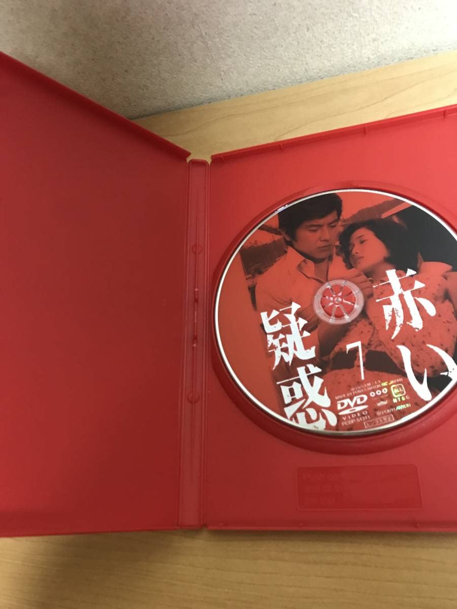 Amazon.co.jp: 「赤い疑惑」 DVD7枚組 DVD-BOX 山口百恵 三浦友和