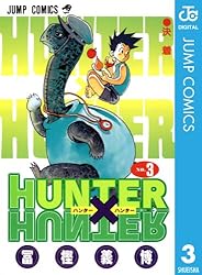 Amazon.co.jp: HUNTER×HUNTER モノクロ版 36 (ジャンプコミックス