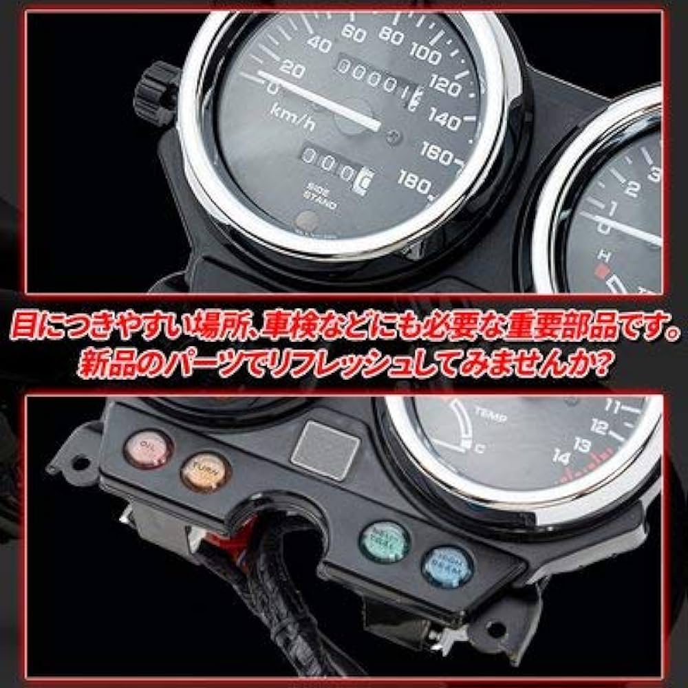 Amazon.co.jp: メーターユニット 本体 ジェイド250 ホンダ 92年-95年