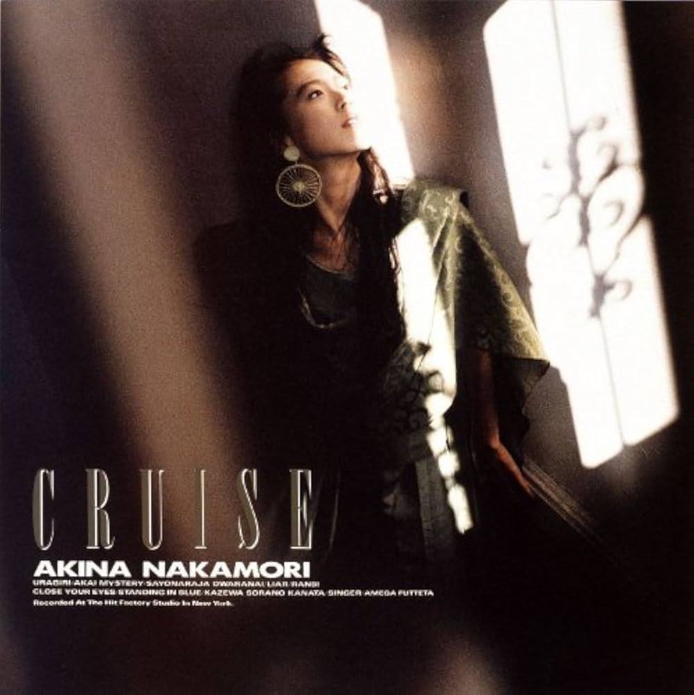 Amazon.co.jp: CRUISE - 中森明菜: ミュージック