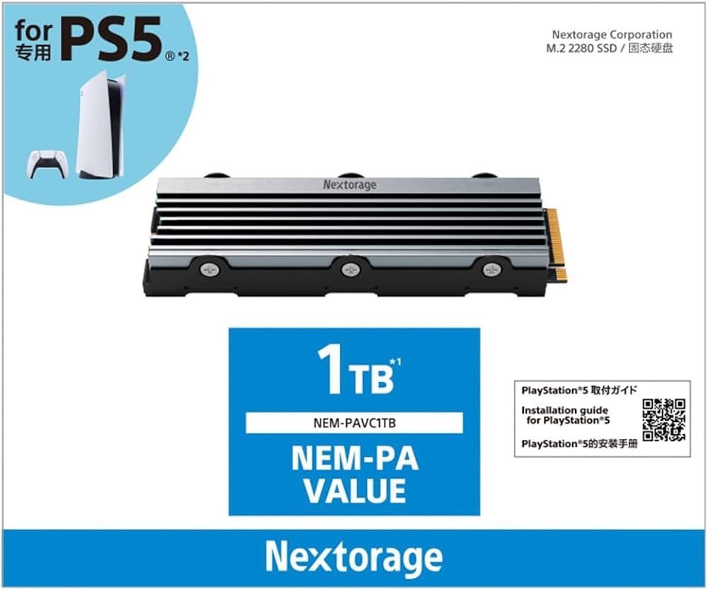 Amazon.co.jp: Nextorage 日本メーカー Valueシリーズ 1TB PS5対応