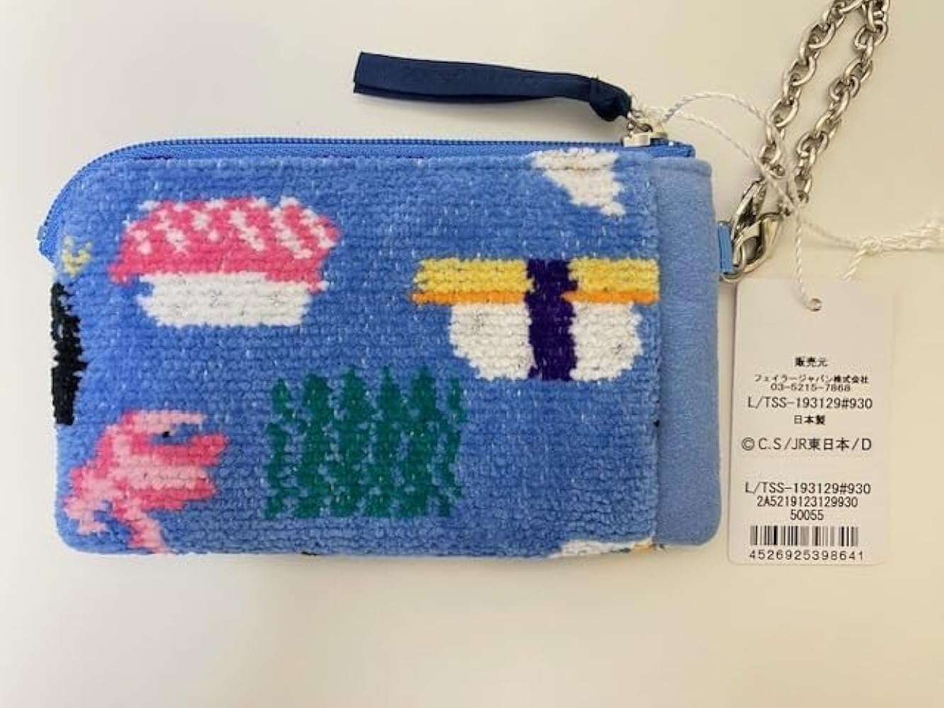 Amazon | ラブラリーバイフェイラー FEILER トーキョースイカスシ