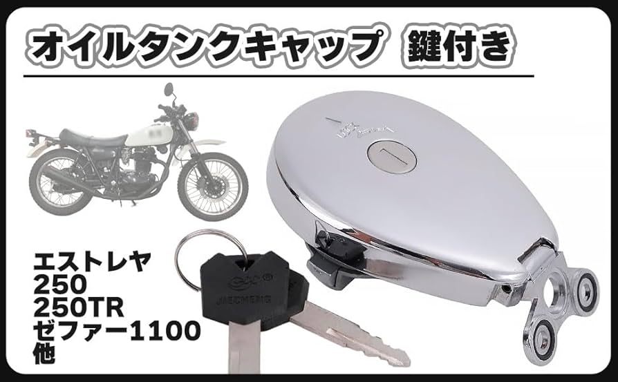 Amazon | カワサキ 用 オイル タンクキャップ ガソリン 燃料 キャップ