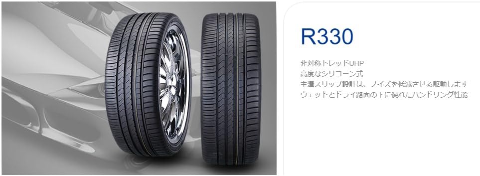 Amazon.co.jp: 【サマータイヤ4本セット】 WINRUN(ウィンラン) R330