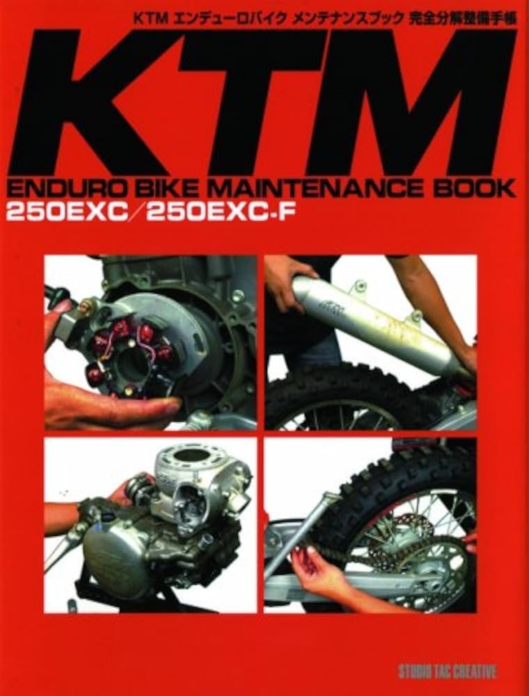 KTMエンデュ-ロバイクメンテナンスブック完全分解整備手帳: 250 EXC