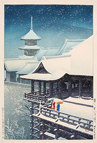 Amazon.co.jp: 川瀬巴水 版画 春の雪（京都清水寺）七年 原寸サイズ 37