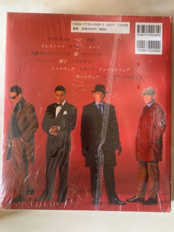 Amazon | 超レア絶版 未開封 日本語版 GENTLEMAN Fashion 紳士への
