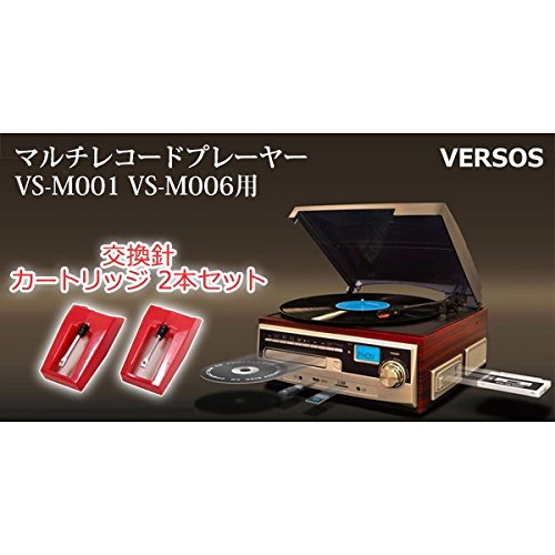 Amazon.co.jp: ベルソス マルチレコードプレーヤー用 交換針