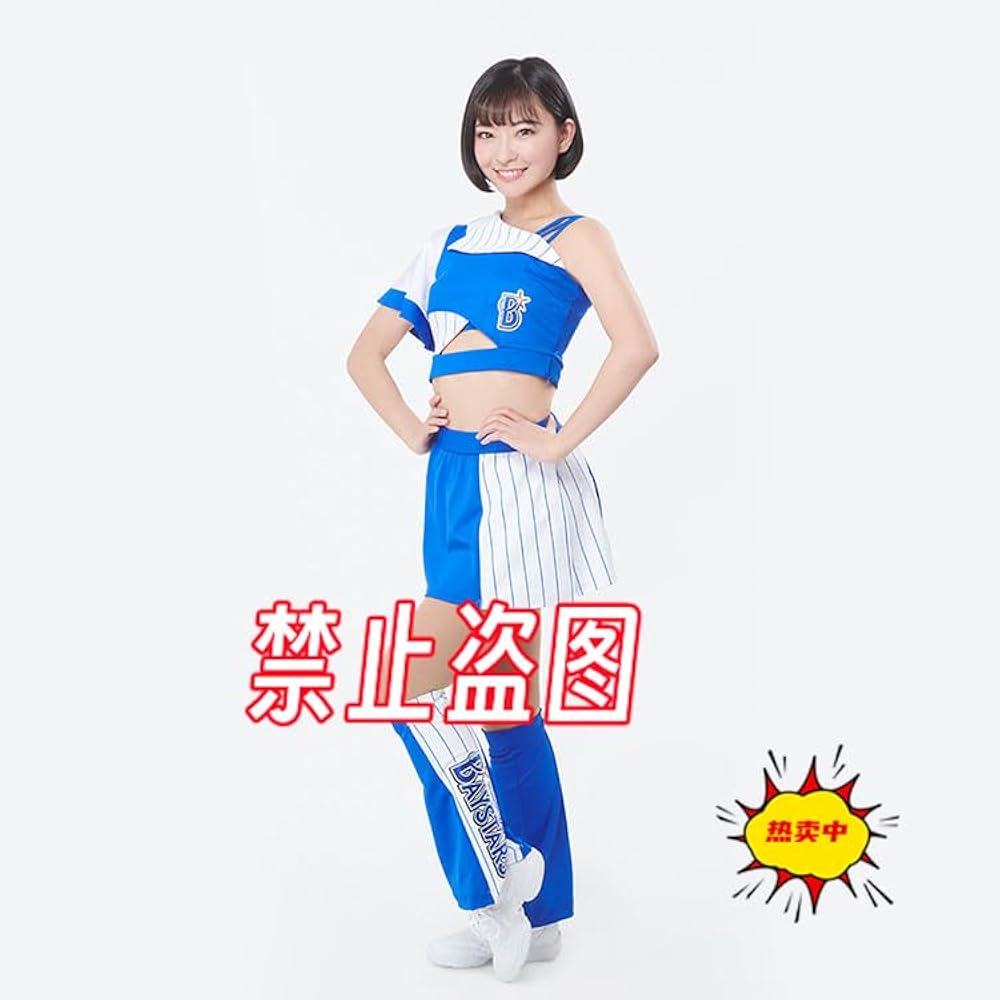 Amazon.co.jp: [900] DeNA diana チアガール 衣装 横浜DeNA