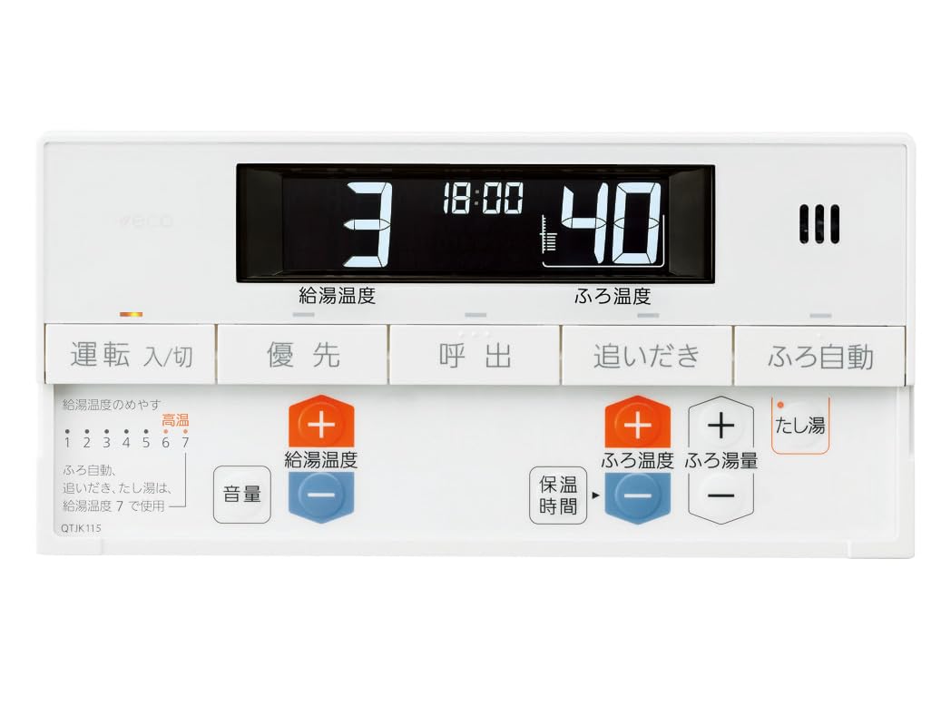 Amazon | ノーリツ 石油ふろ給湯器(オート) セミ貯湯式 屋外据置形 1階