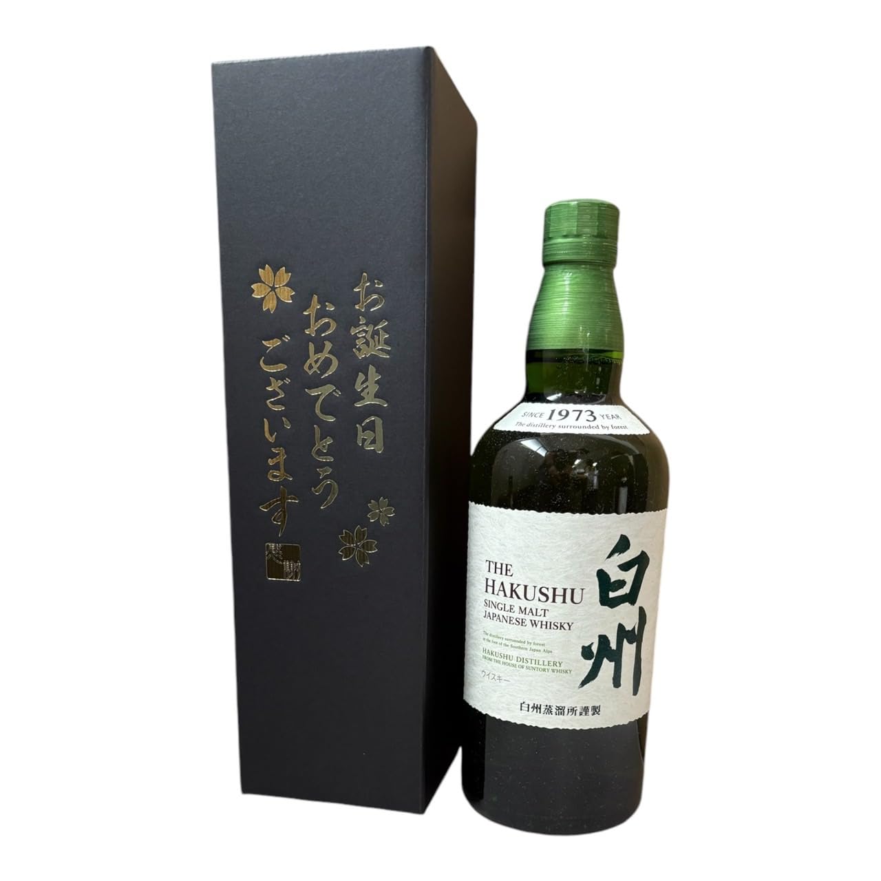 Amazon.co.jp: 【お父さんありがとう】サントリーシングルモルト