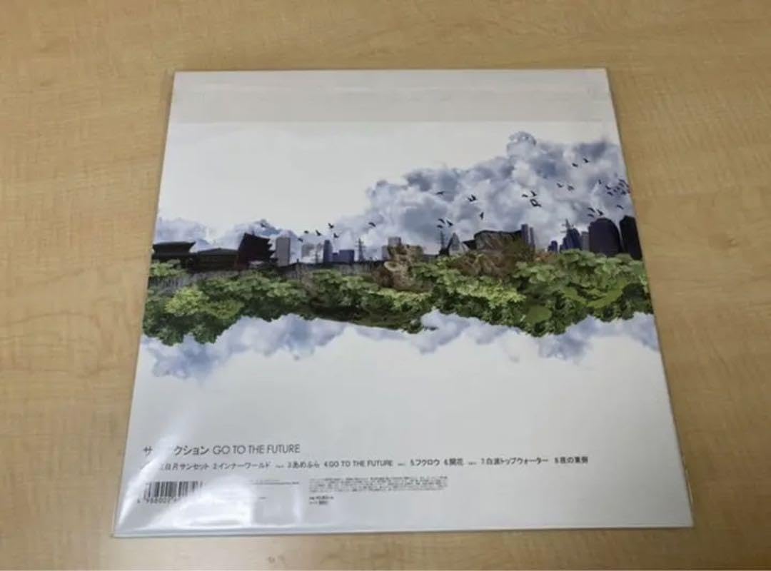 Amazon.co.jp: サカナクション アナログ盤 3枚セット : おもちゃ