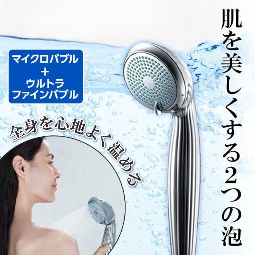 Amazon.co.jp: リファ ファインバブル ワン シャワーヘッド ウルトラ