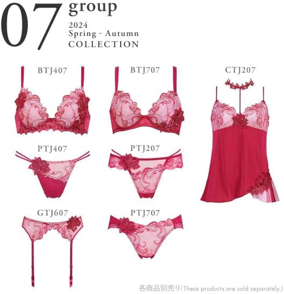 Amazon.co.jp: ワコール Wacoal サルート Salute 07G GTJ607 ガーター