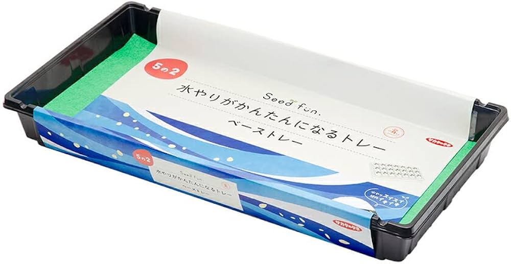 Amazon.co.jp: サカタのタネ【Seedfun.】水やりがかんたんになるトレー