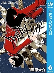 Amazon.co.jp: ワールドトリガー 28 (ジャンプコミックスDIGITAL) 電子