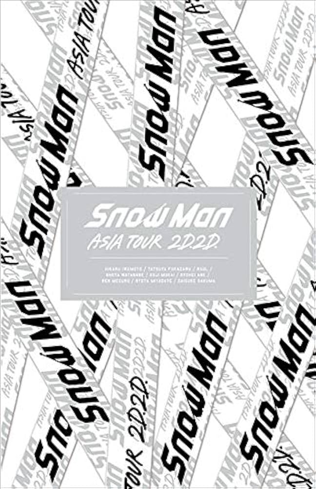 Amazon.co.jp: Snow Man ASIA TOUR 2D.2D. (DVD4枚組)(初回盤DVD
