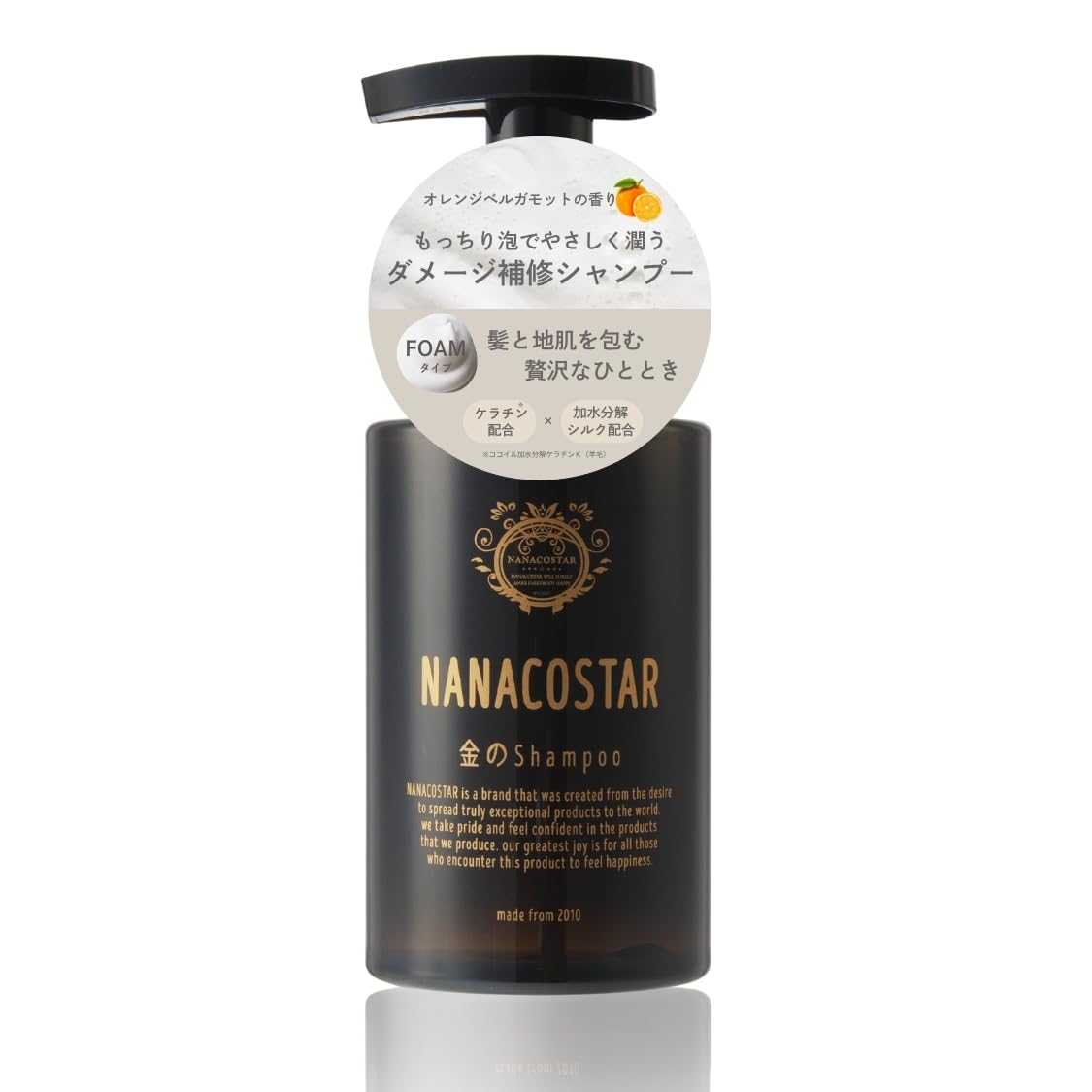 Amazon | ナナコスター 金のシャンプー 300ml オレンジベルガモットの