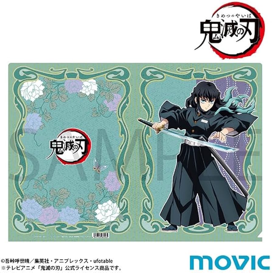 ゆでたまご】時透無一郎＆甘露寺蜜璃クリアファイル Amazon.co.jp