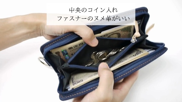 Amazon.co.jp: [ニードネットワーク] 日本が誇るデニム 財布 長財布