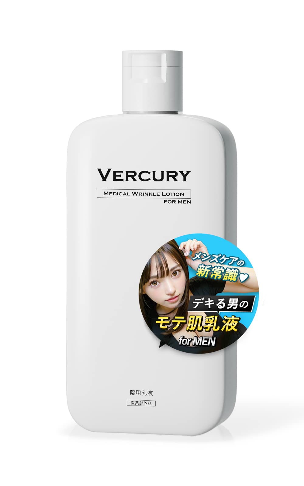 乳液・ミルク uninri ミルクリファイナー〈ふきとり用乳液〉 | ALBION