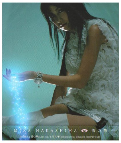 Amazon.co.jp: 雪の華 - 中島美嘉: ミュージック