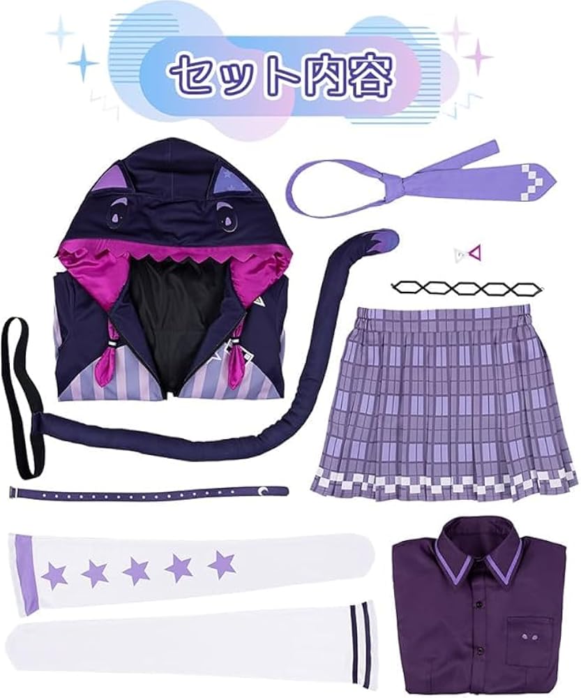 Amazon.co.jp: Wo Wo 商贸& 紫咲シオン コスプレ VTuber 魔法使い 紫