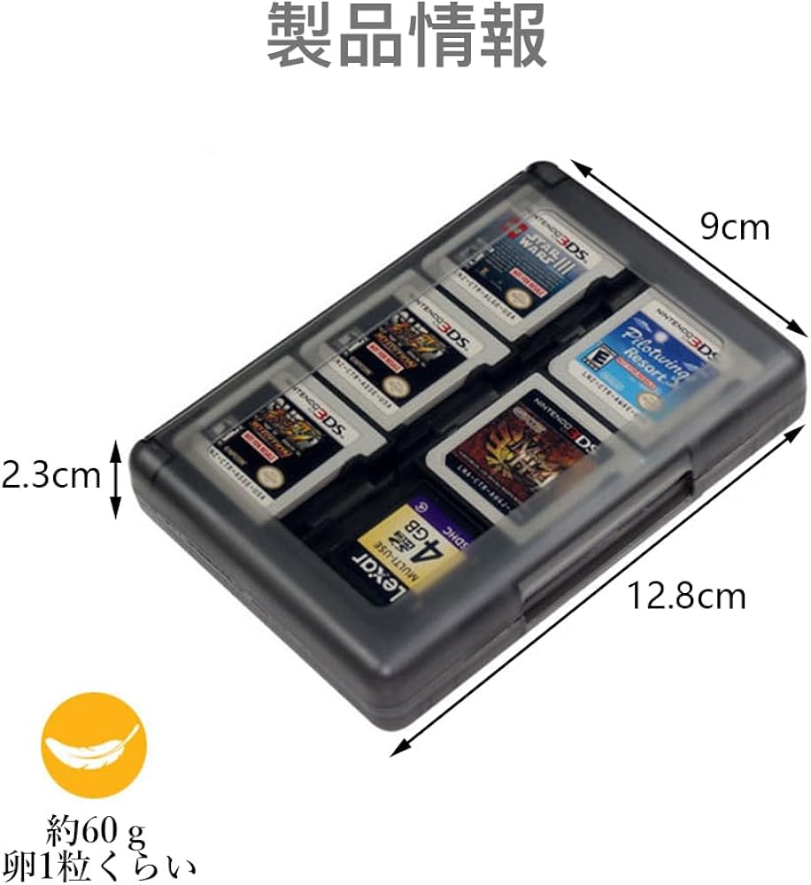 Amazon.co.jp: Mikankawa 3DS/NDS ソフトカードケース カセット収納