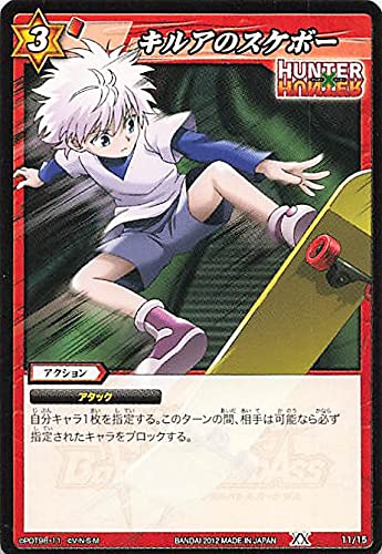 ミラバト HUNTER X HUNTER キルア 神速 神Ω ミラクルバトルカードダス