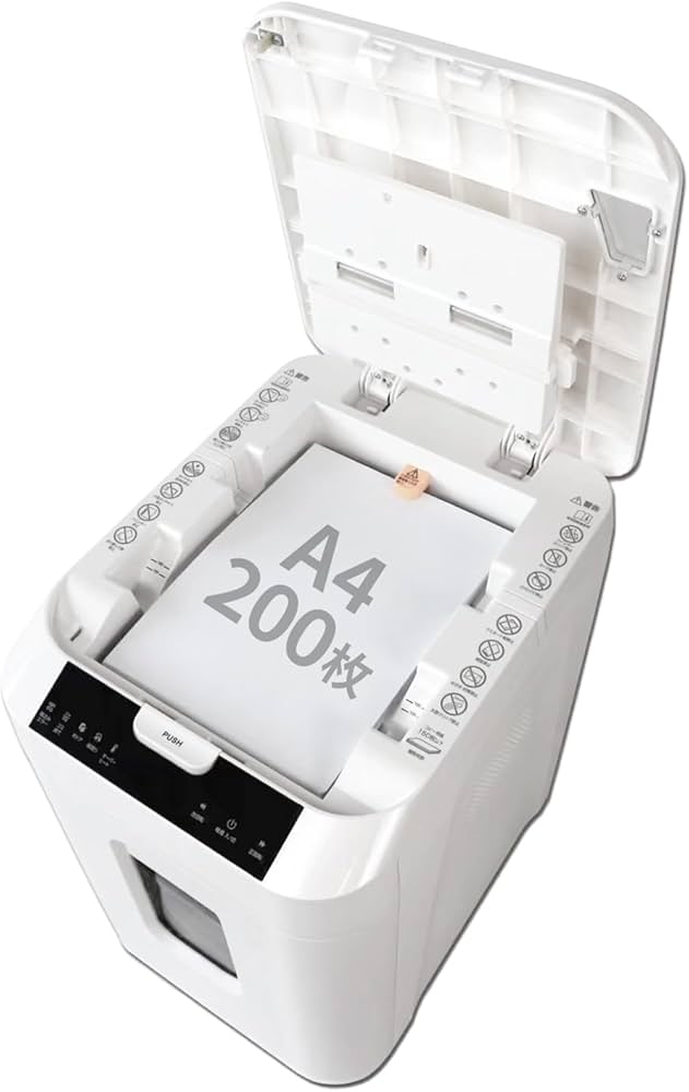 Amazon | Pure Luxe シュレッダー 業務用 オートフィード 自動細断200