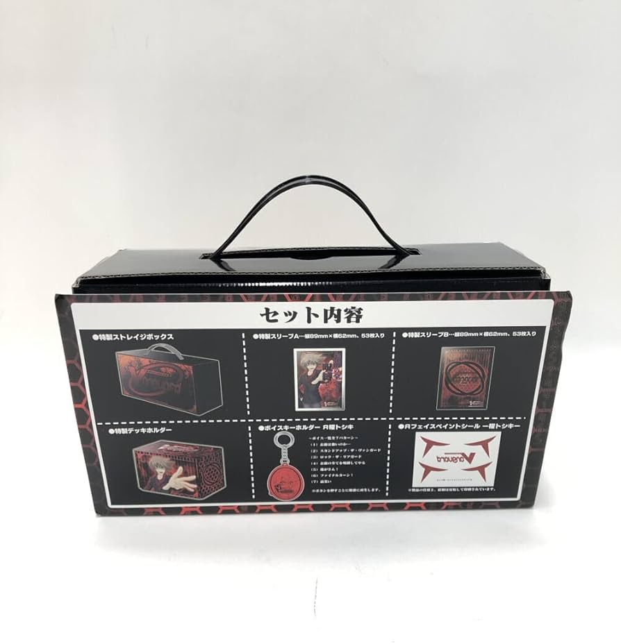 Amazon.co.jp: カードゲーム カードファイト!! ヴァンガード 櫂トシキ