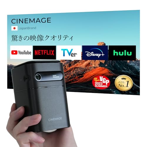 Amazon.co.jp: プロジェクター 小型 家庭用【 CINEMAGE mini（シネ