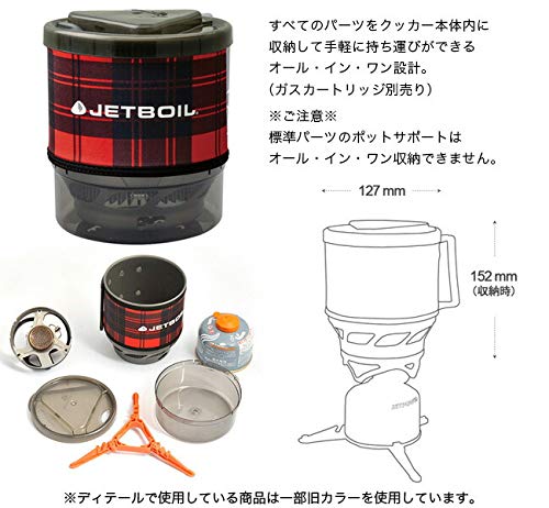 Amazon | JETBOIL(ジェットボイル) JETBOIL MiniMO (ジェットボイル