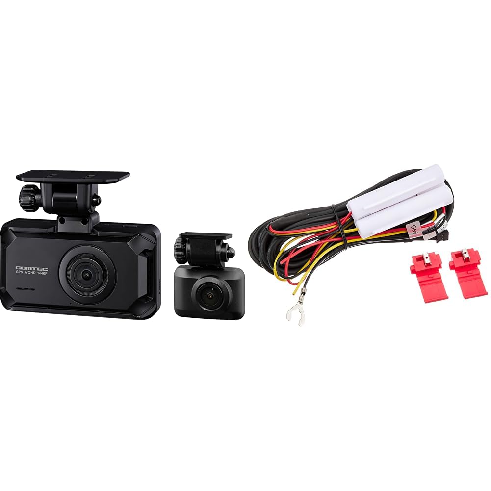 Amazon.co.jp: 【セット買い】コムテック ドライブレコーダー ZDR065