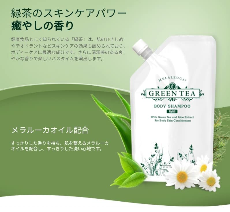 Amazon | メラルーカ Melaleuca ボディーシャンプー 詰め替え用