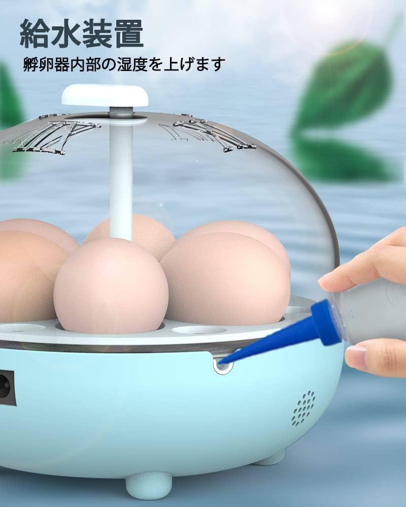 Amazon.co.jp: Moongiantgo 小型自動孵卵器 ふ卵器 自動転卵 鶏卵4個