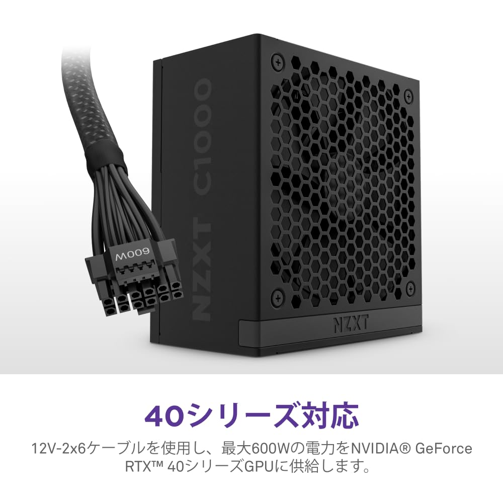 Amazon | NZXT C1000 Gold v2 Black 1000W ATX3.1対応 80PLUS Gold