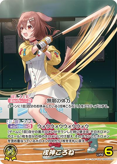 Amazon.co.jp: ホロライブオフィシャルカードゲーム エリートスパーク