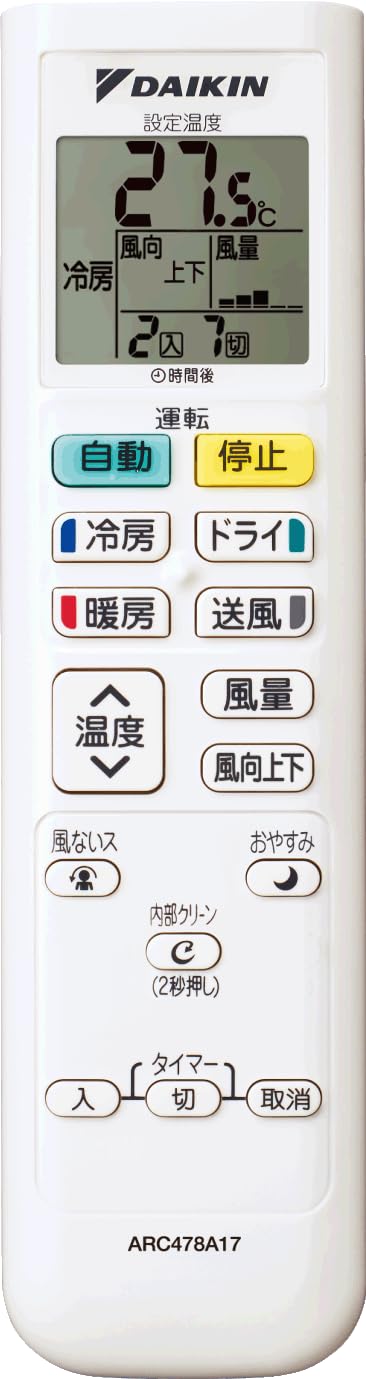 Amazon.co.jp: ダイキン工業 DAIKIN 【ARC478A17】エアコン用リモコン