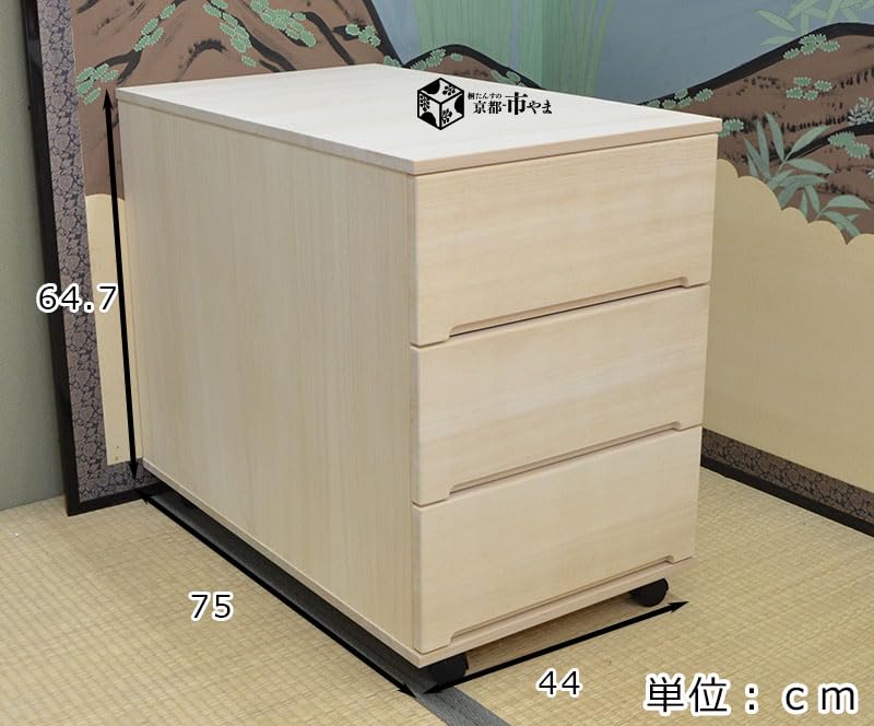 Amazon｜桐たんすの京都-市やま押入れ 桐たんす 3段 引出し 箱組