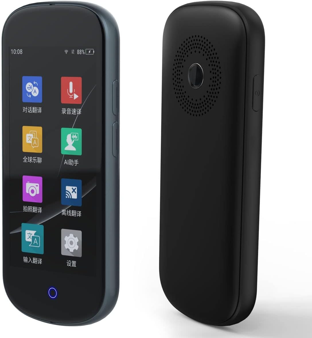 ポケトークS2 グローバル通信2027年11/21 ポケトークS2 グローバル通信