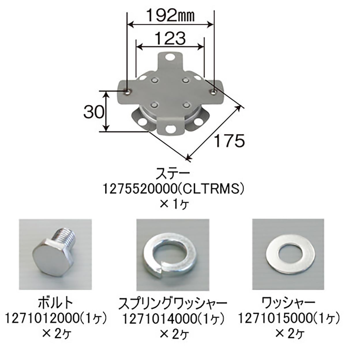Amazon | pa-man センターキャップ 22.5インチ 三菱 リア駆動側 10穴