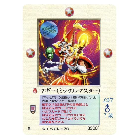 Amazon.co.jp: 大貝獣物語 ザ・ミラクル オブ ザ・ゾーン グリフワール