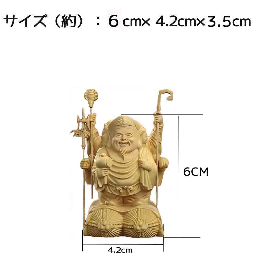 Amazon｜仏像 大黒天 置物 三面大黒天 縁起物 開運招福七福神 (高さ6cm